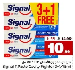 سيجنال معجون الاسنان 3+1 مل