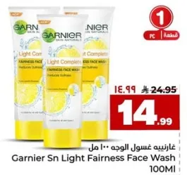غارنيه غسول الوجه 100 مل