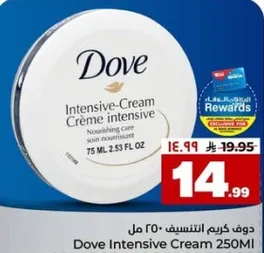 دوف كريم انتسيف 250 مل