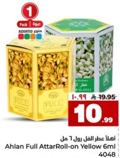 اهلا عطر الفل رول 6 مل