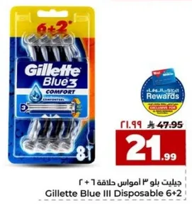 جيليت بلو 3 امواس حلاقه 1 + 6