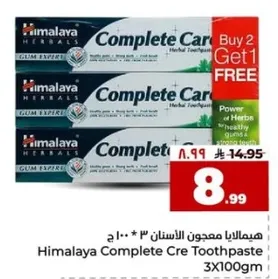 هيمالايا معجون الاسنان 3 * 100 جرام
