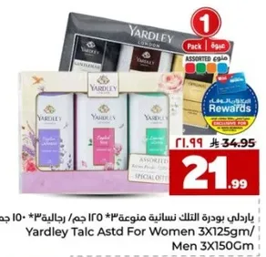 Yardley Talc Assorted for Women 3x125gm / Men 3x150gm