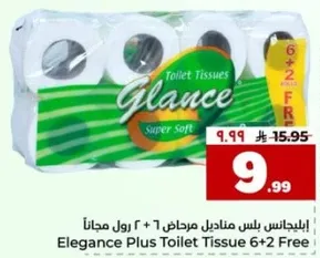 ايليجانس بلس مناديل مرحاض 6 + 2 رول مجانا