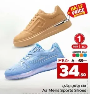 حذاء رياضي رجالي