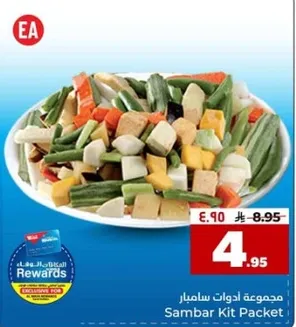 مجموعه ادوات سامبار