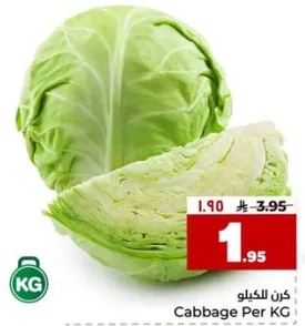 كرن للكيلو