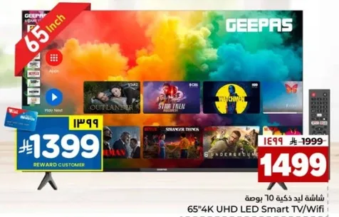 شاشه 65 بوصه 4K UHD LED سمارت TV/Wifi