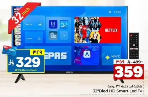 شاشه LED ذكيه 32 بوصه