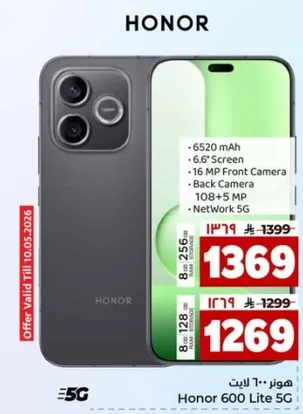 هاتف هونر 600 لايت 5G ببطاريه سعه 6520 مللي امبير، شاشه 6.6 بوصه، كاميرا اماميه 16 ميجابكسل، وكاميرا خلفيه 108+5 ميجابكسل. يدعم شبكه 5G.