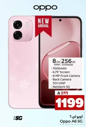 اوبو A6 5G بسعه 8 جيجابايت من الذاكره العشواييه و256 جيجابايت من التخزين، مع شاشه بحجم 6.75 بوصه، وكاميرا اماميه بدقه 8 ميجابكسل، وكاميرا خلفيه بدقه 50+2 ميجابكسل. يدعم شبكه 5G.
