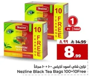 نزلين شاي اسود اكياس 100 + 10 مجانا