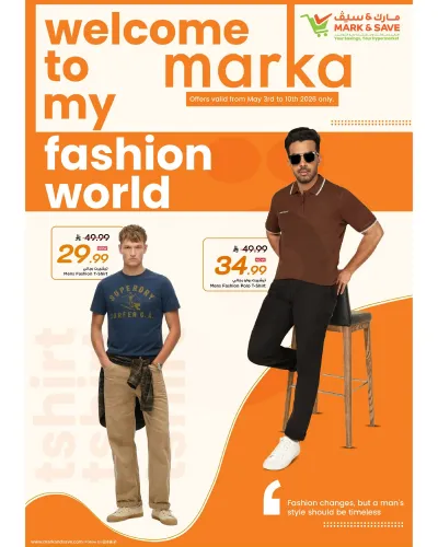 EXCLUSIVE DEALS