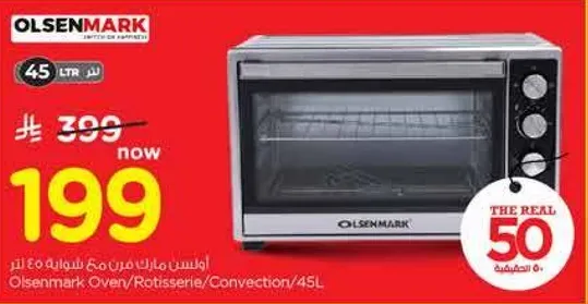 Olsenmark Oven/Rotisserie/Convection 45L