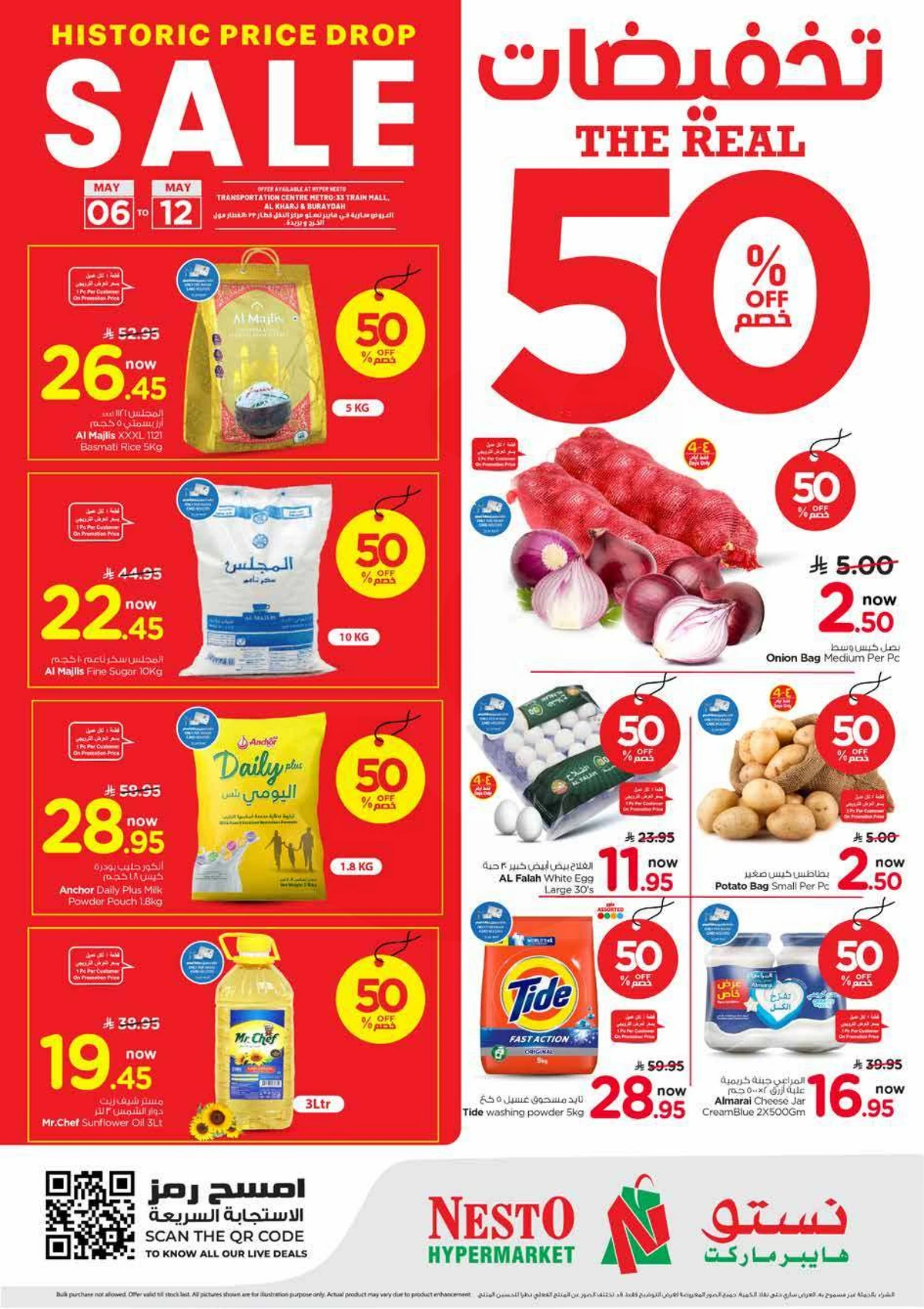 50 % خصومات