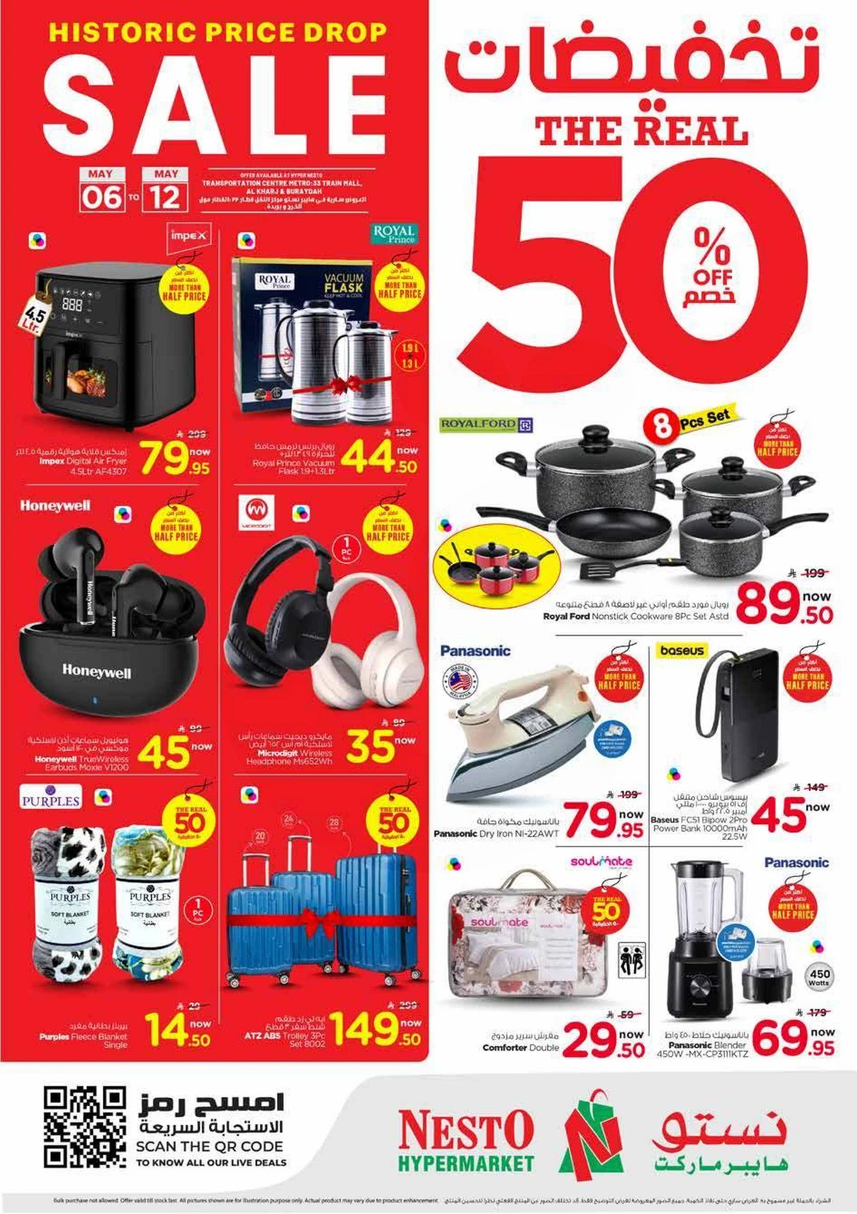 50 % خصومات - صفحة 30