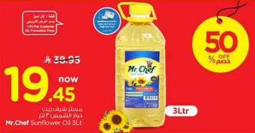 Mr. Chef Sunflower Oil 3L