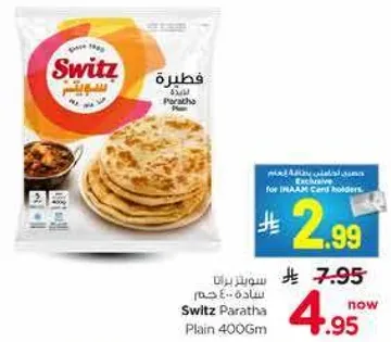 فطيره ساده 400 غرام