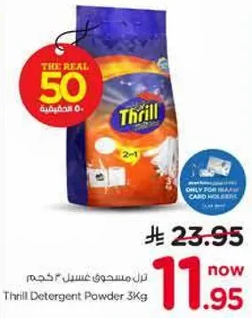 Thrill Detergent Powder 3Kg
