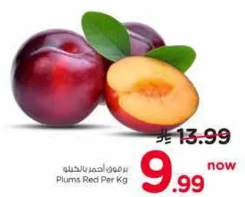 برقوق احمر بالكيلو