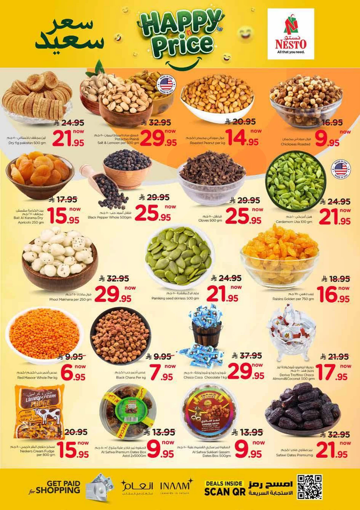 50 % خصومات - الصناعية - صفحة 5