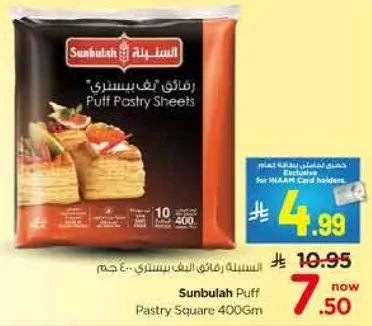 Sunbulah Puff Pastry Sheets 400g
