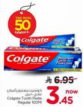 معجون اسنان كولجيت 100 مل
