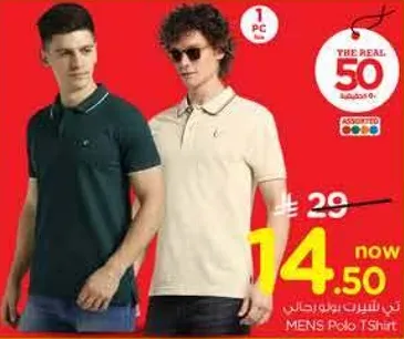 Men's Polo T-Shirt