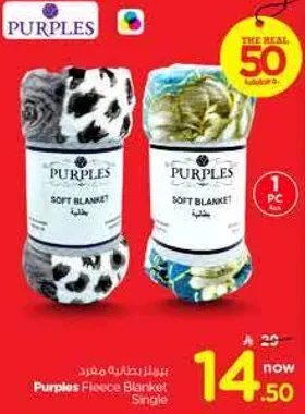 بطانيه فleece من Purples مفرده