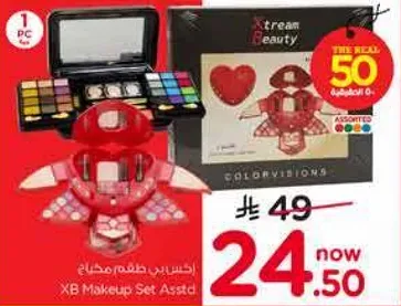 XB Makeup Set Assorted