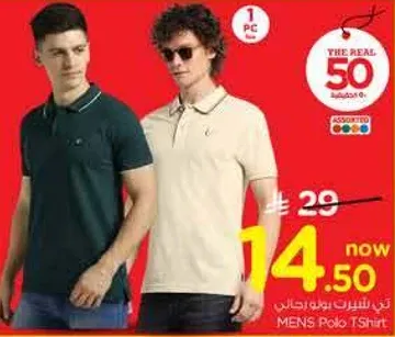 Men's Polo T-Shirt