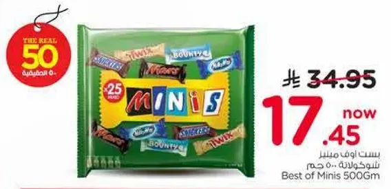 Best of Minis 500g