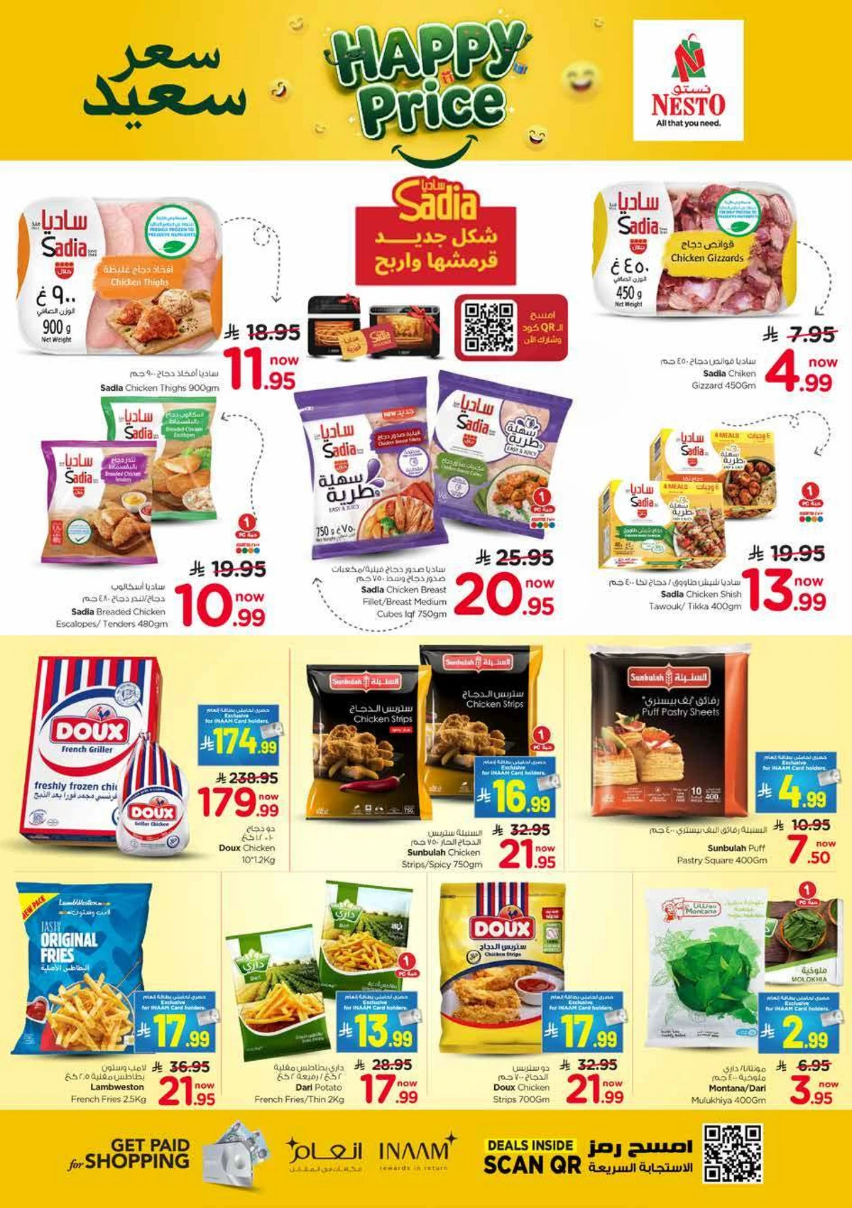50 % خصومات - البطحاء - صفحة 10