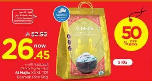 Al Majlis XXXL 1121 Basmati Rice 5kg