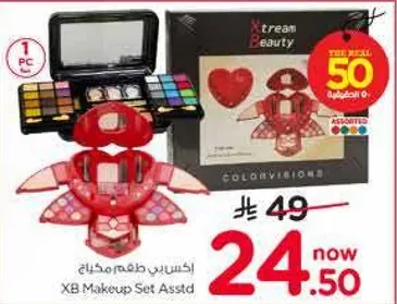 XB Makeup Set Assorted