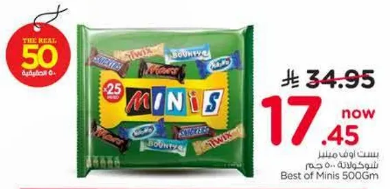 Best of Minis 500g