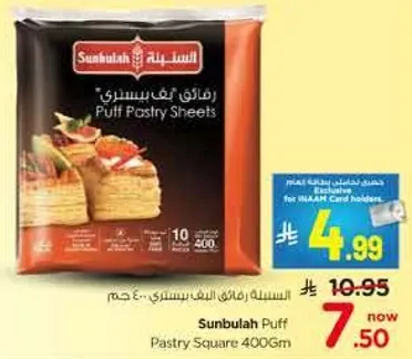 Sunbulah Puff Pastry Sheets 400g