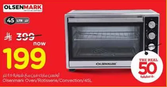 Olsenmark Oven/Rotisserie/Convection/45L