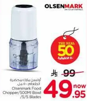 Olsenmark Food Chopper/500Ml Bowl /S/S Blades