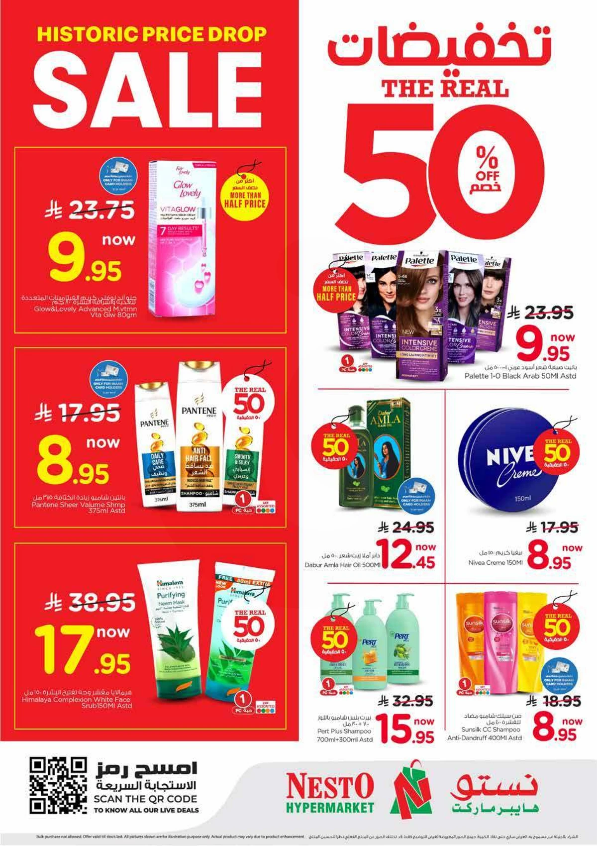 50 % SALE - VILLAGIO MALL BATHA - Page 14