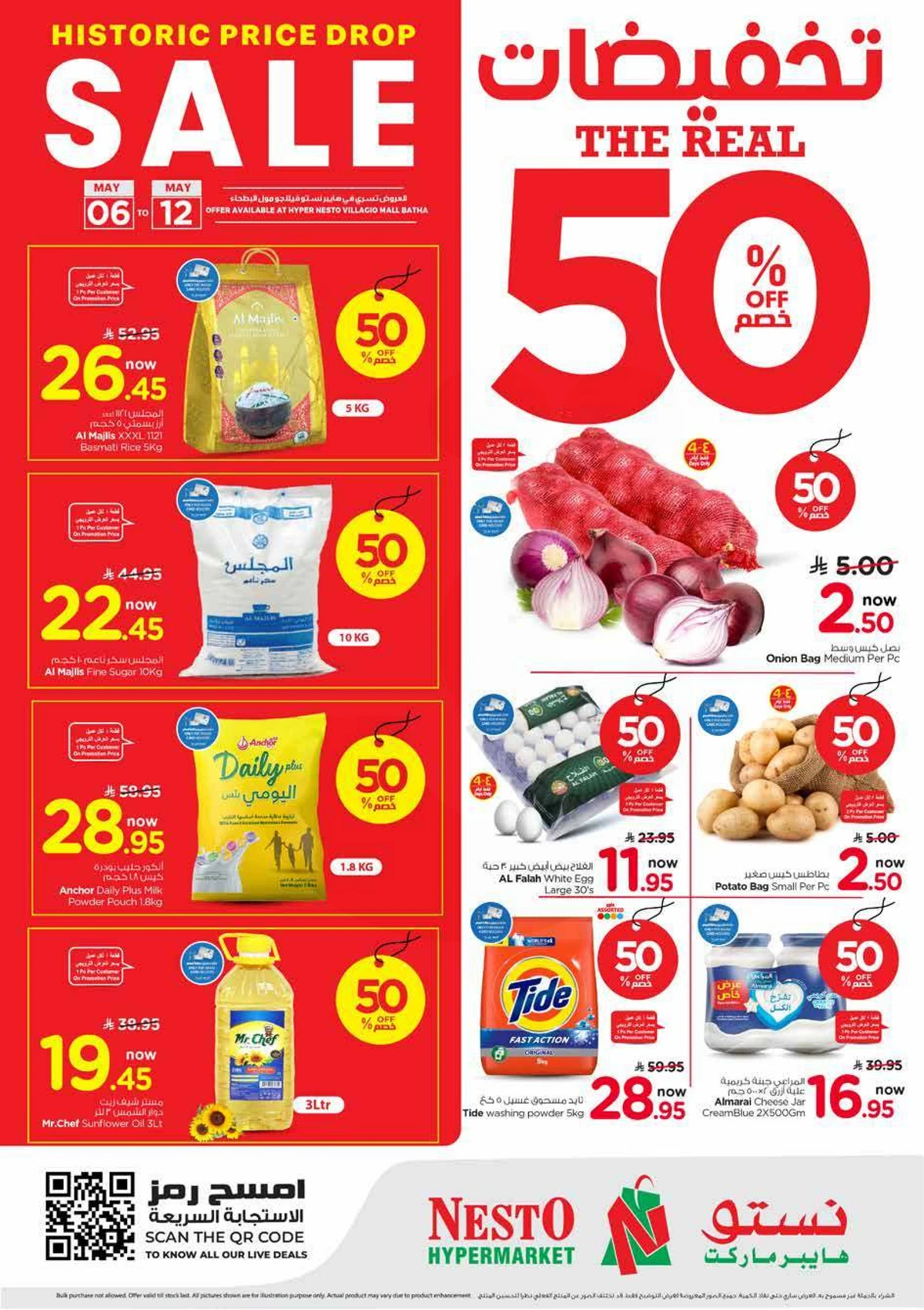 50 % SALE - VILLAGIO MALL BATHA