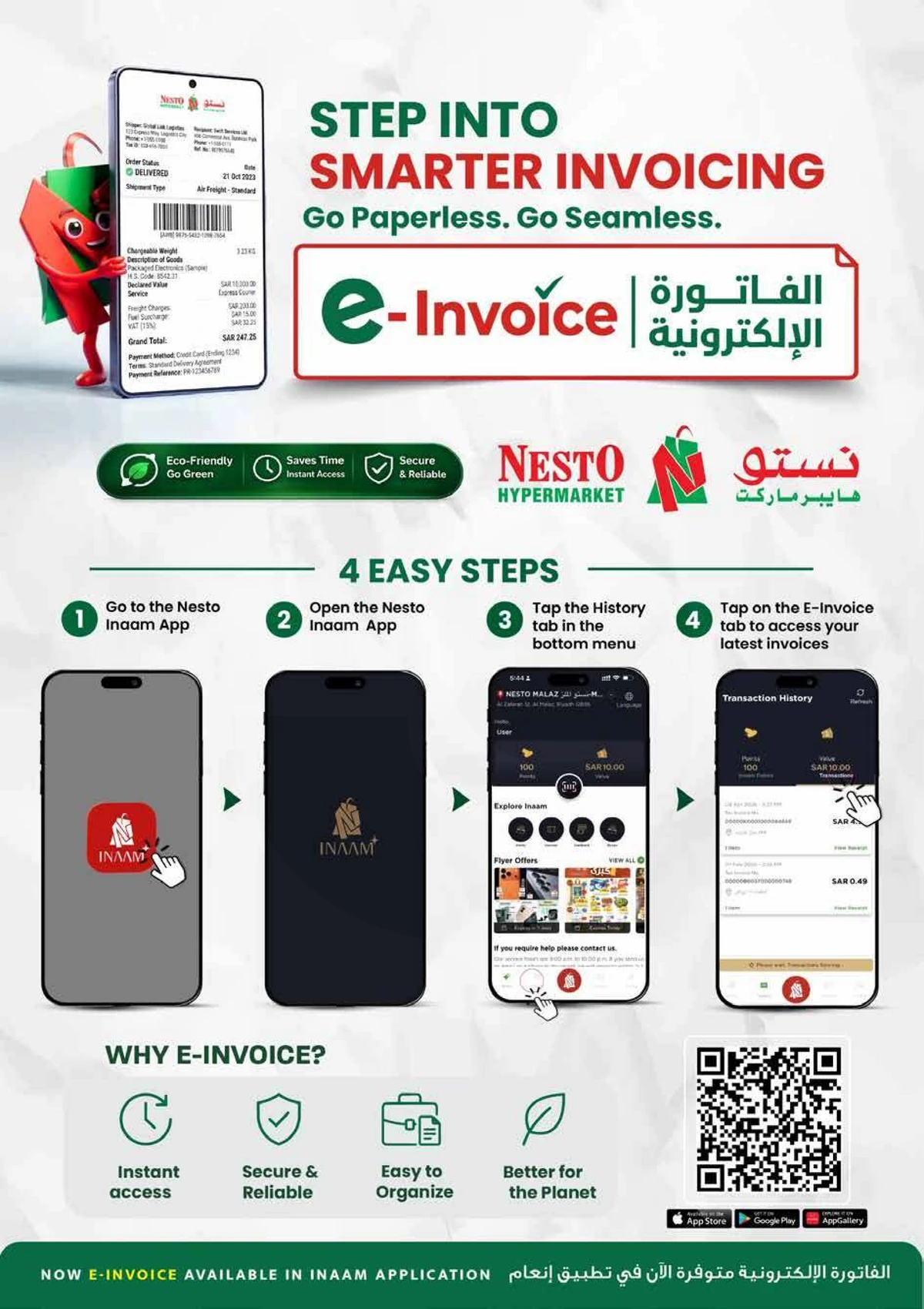 50 % SALE - VILLAGIO MALL BATHA - Page 26