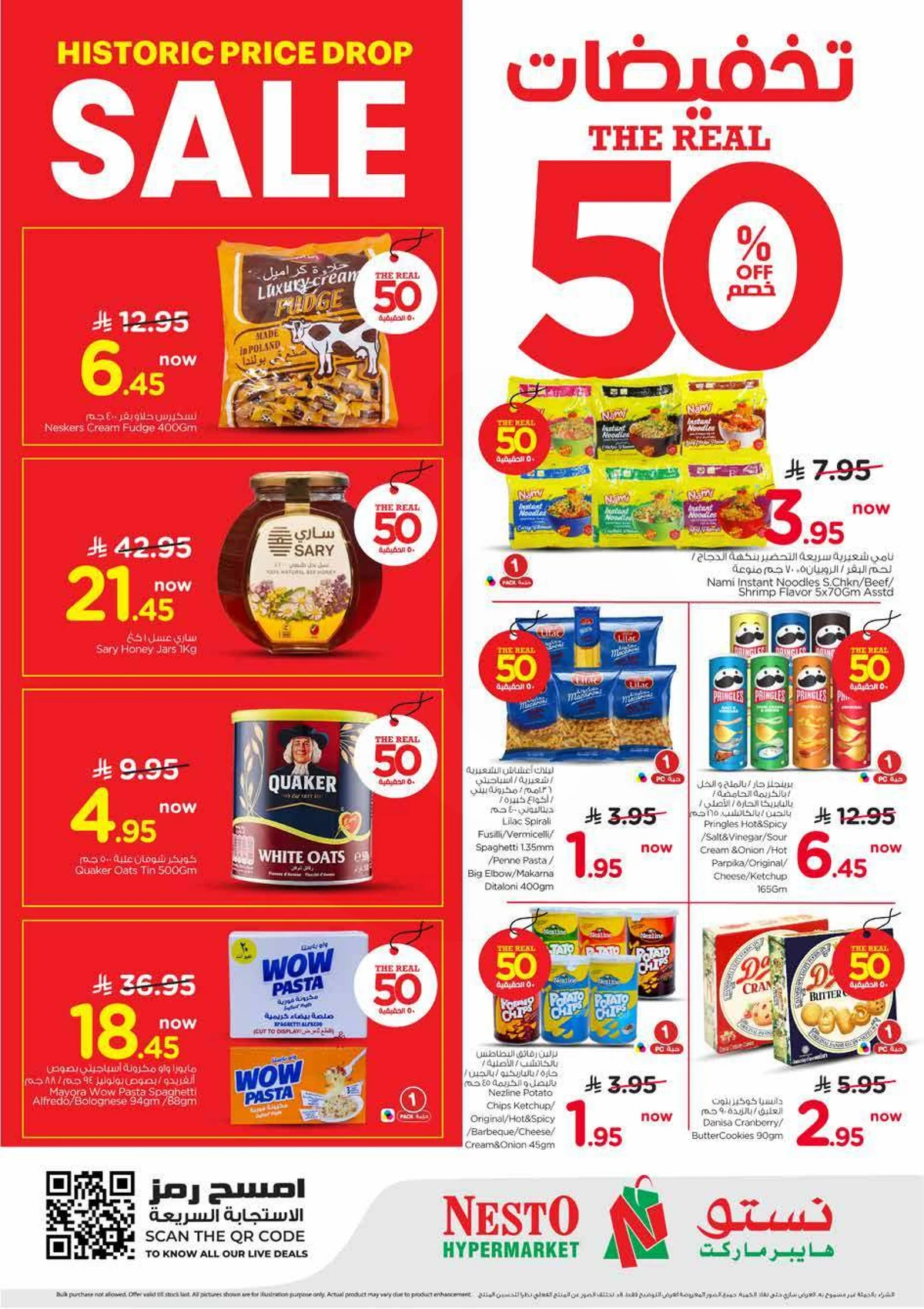 50 % SALE - VILLAGIO MALL BATHA - Page 7