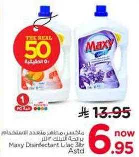 Maxy Disinfectant Lilac 3L