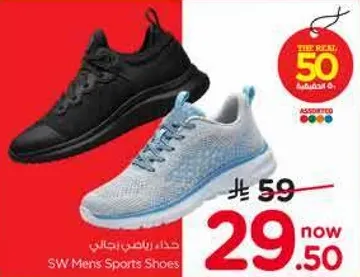 حذاء رياضي رجالي