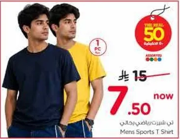 تي شيرت رياضي رجالي