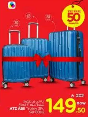 طقم حقايب سفر 3 قطع ATZ ABS