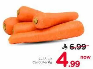 جزره بالكيلو