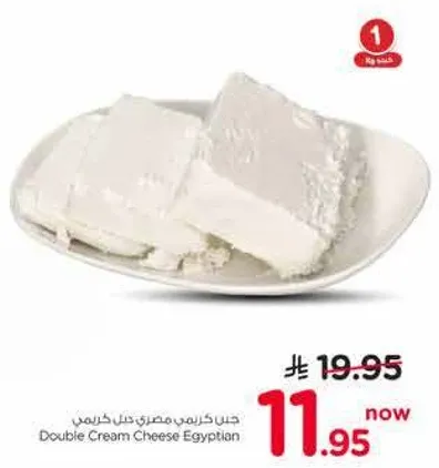 جبن كريمي مصري