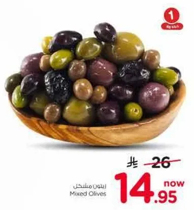Mixed Olives